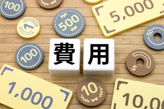 遺品整理の費用は誰が払う